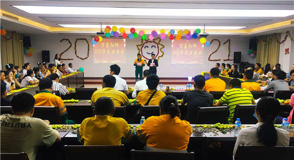 放飛激情，舞動紅獅——老撾萬象紅獅舉辦2021年元旦晚會